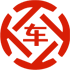青云谱昇腾云汽车抵押贷款公司 